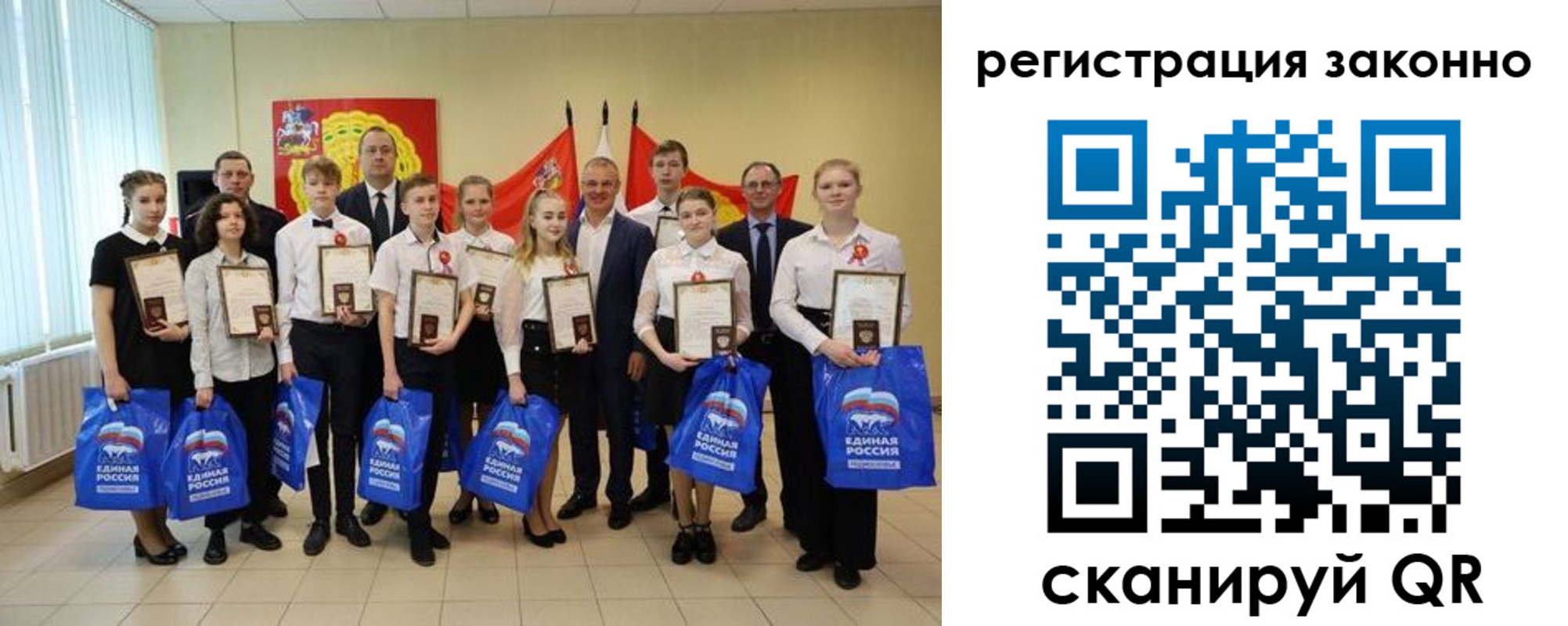 прописка гарантия в Твери