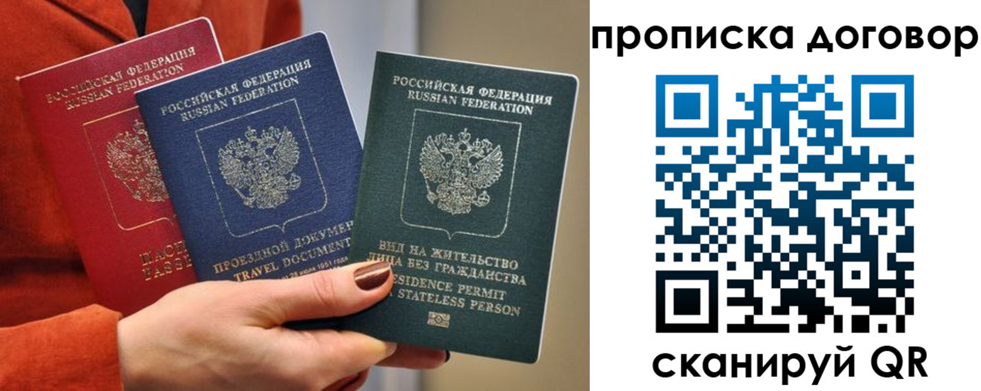 прописка иностранных граждан в Твери